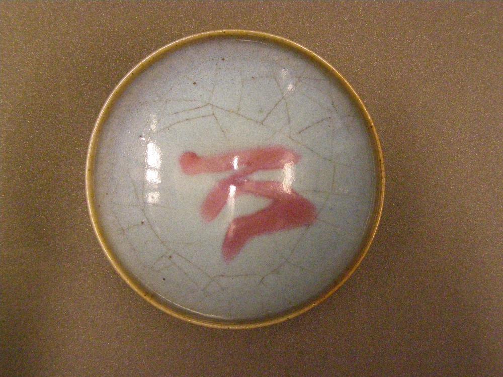 图片[2]-bowl BM-1947-0712.108-China Archive